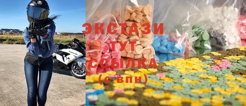 Ecstasy DUBAI  где можно купить   Палласовка 