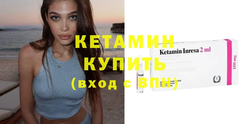 как найти закладки  мега   КЕТАМИН ketamine  Палласовка 