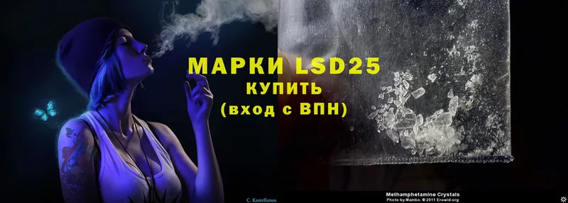 мега ТОР  Палласовка  Лсд 25 экстази ecstasy 