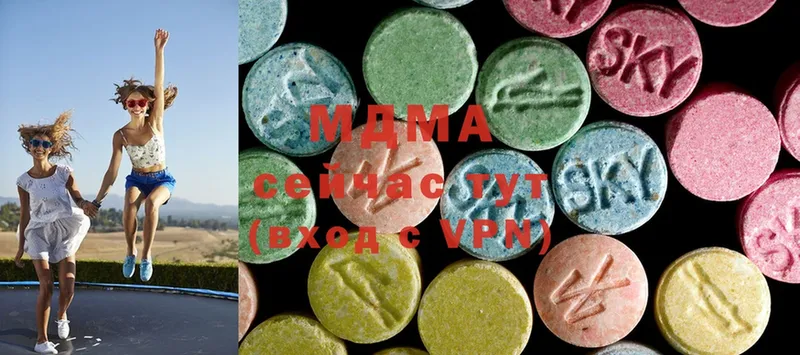 MDMA Molly Палласовка