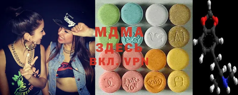 MDMA Molly  наркотики  Палласовка 